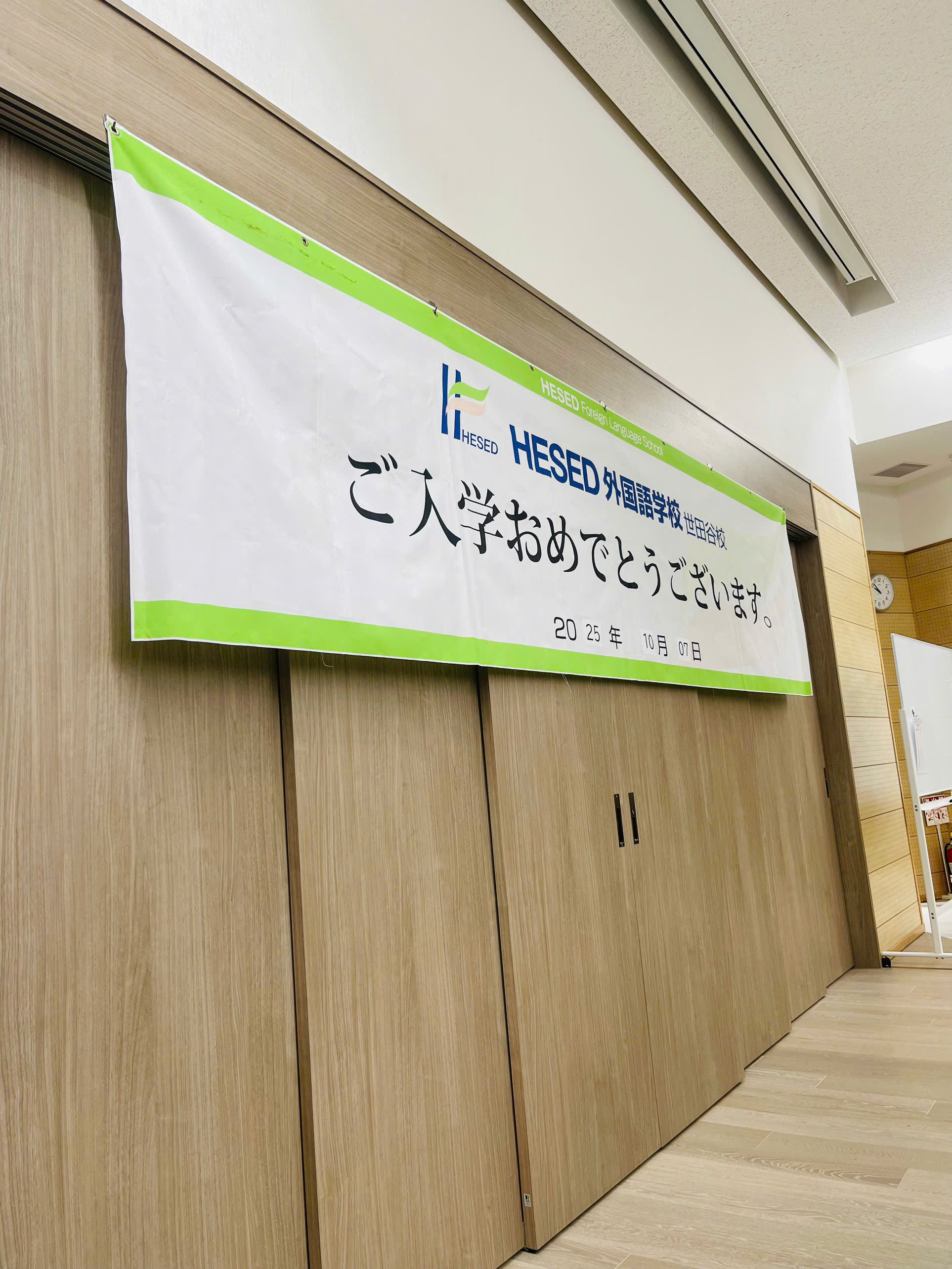 Hoạt động ngoại khoá