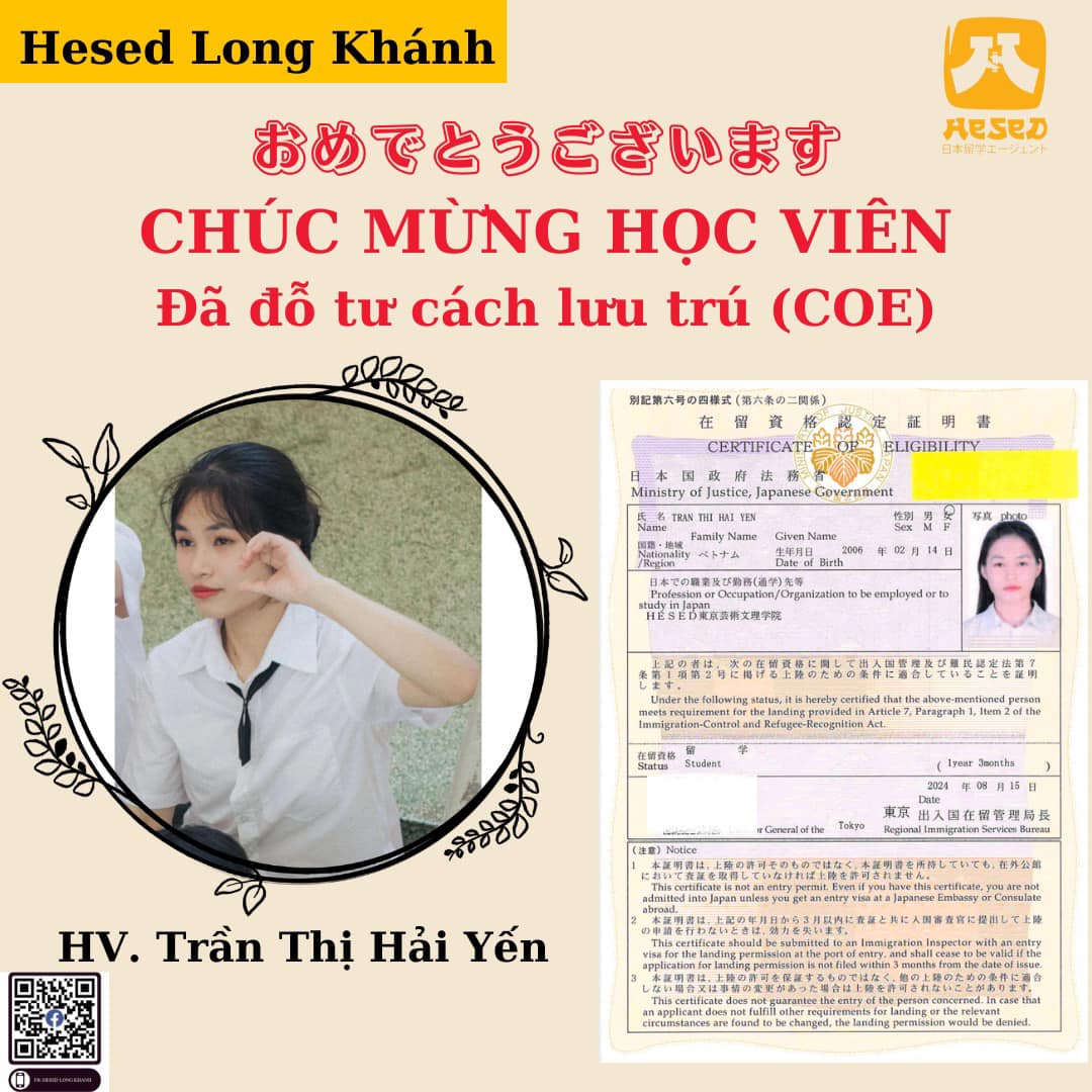 Giấy phép lưu trú COE