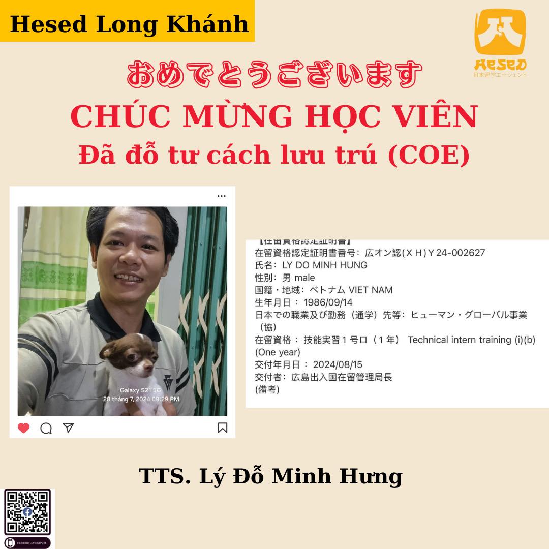 Image for Thực tập sinh