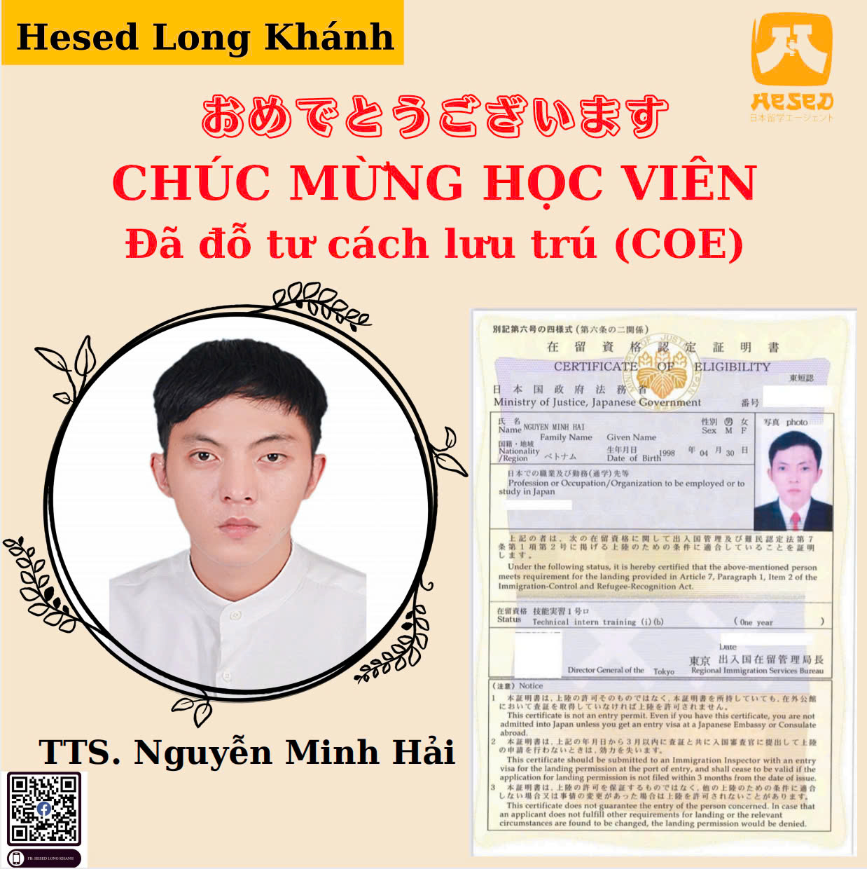 Image for Thực tập sinh